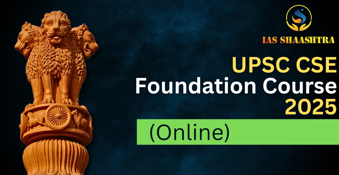 UPSC CSE Foundation 2025